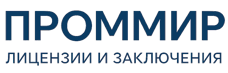 Экспертиза, строительные изыскания, лицензии и заключения по ценам от 6168 руб. 2026